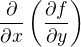 $\frac{\partial}{\partial x}\(\frac{\partial f}{\partial y}\)$