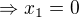 $\Rightarrow x_{1}=0$