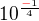 $10 ^ \frac{\color{red}-\color{black}1}{4}$