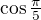 $\cos{\tfrac{\pi}5}$