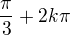 $\frac{\pi }{3}+2k\pi $