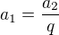 $a_1=\frac{a_2}q$