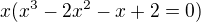 $x(x^3-2x^2-x+2=0)$