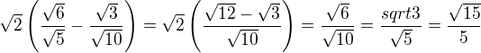 $\sqrt{2}\left(\frac{\sqrt{6}}{\sqrt{5}}-\frac{\sqrt{3}}{\sqrt{10}}\right)=\sqrt{2}\left(\frac{\sqrt{12}-\sqrt{3}}{\sqrt{10}}\right)=\frac{\sqrt{6}}{\sqrt{10}}=\frac{sqrt{3}}{\sqrt{5}}=\frac{\sqrt{15}}{5}$