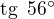 $\text{tg}\enspace 56�$