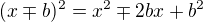 $(x \mp b)^2 = x^2 \mp 2bx+b^2$