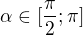 $\alpha \in [\frac{\pi }{2};\pi ]$