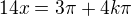 $14x={3\pi}+4k\pi$