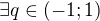 $\exists q\in (-1;1)$
