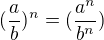 $(\frac{a}{b})^{n}=(\frac{a^{n}}{b^{n}})$