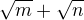 $\sqrt{m}+\sqrt{n}$