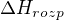 $\Delta H_{rozp}$