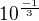 $10^{\frac{-1}{3}}$