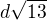 $d\sqrt{13}$