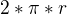 kopírovat do textarea $2*\pi*r$