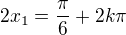 $2x_1=\frac{\pi}{6}+2k\pi$