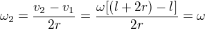 $\omega _{2}=\frac{v_{2}-v_{1}}{2r}=\frac{\omega [(l+2r)-l]}{2r}=\omega $