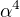 $\alpha^4$