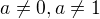 $a\not=0,a\not=1$