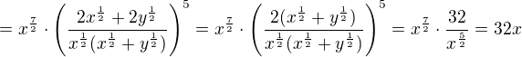 $=x^{\frac 72}\cdot \(\frac{2x^{\frac 12}+2y^{\frac 12}}{x^{\frac 12}(x^{\frac 12}+y^{\frac 12})}\)^5=x^{\frac 72}\cdot \(\frac{2(x^{\frac 12}+y^{\frac 12})}{x^{\frac 12}(x^{\frac 12}+y^{\frac 12})}\)^5=x^{\frac 72}\cdot \frac{32}{x^{\frac 52}}=32x$