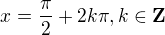 $x=\frac{\pi}{2} + 2k\pi, k \in \mathbf{Z}$