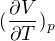 $(\frac{\partial V}{\partial T})_p$