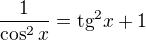 $\frac{1}{\cos^2x}=\text{tg}^2x+1$