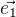 $\vec{e_1}$