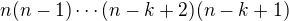 $n(n-1)\cdots(n-k+2)(n-k+1)$