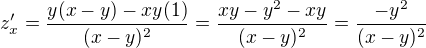 $z'_x =\frac{y(x-y)-xy(1)}{(x-y)^2}=\frac{xy-y^2-xy}{(x-y)^2}=\frac{-y^2}{(x-y)^2}$