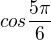 $cos\frac{5\pi}{6}$
