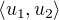 $\langle u_1,u_2 \rangle$