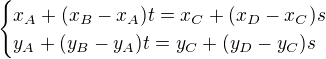 $\begin{cases}x_A+(x_B-x_A)t=x_C+(x_D-x_C)s\\y_A+(y_B-y_A)t=y_C+(y_D-y_C)s\end{cases}$