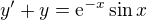 $y'+y = \mathrm{e}^{-x} \sin x $