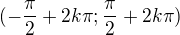 $(-\frac{\pi }{2}+2k\pi ;\frac{\pi }{2}+2k\pi )$