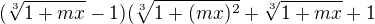 $(\sqrt[3]{1+mx}-1)(\sqrt[3]{1 + (mx)^{2}} + \sqrt[3]{1 + mx} + 1$
