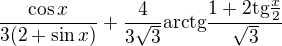 $\frac{\cos x}{3(2 + \sin x)} + \frac{4}{3\sqrt3} \mathrm{arctg}\frac{1+2\mathrm{tg}\frac{x}{2}}{\sqrt3}$