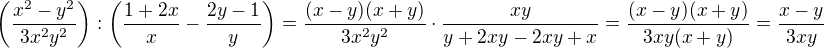 $\(\frac{x^2-y^2}{3x^2y^2}\):\(\frac{1+2x}{x}-\frac{2y-1}{y}\)=\frac{(x-y)(x+y)}{3x^2y^2}\cdot \frac{xy}{y+2xy-2xy+x}=\frac{(x-y)(x+y)}{3xy(x+y)}=\frac{x-y}{3xy}$