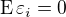 $\operatorname{E}\varepsilon_i = 0$