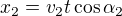 $x_2=v_2t\cos\alpha_2$