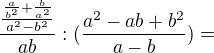 $\frac{\frac{\frac{a}{b^{2}}+\frac{b}{a^{2}}}{a^{2}-b^{2}}}{ab}:(\frac{a^{2}-ab+b^{2}}{a-b})=$