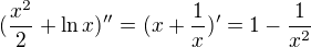 $(\frac{x^2}{2}+\ln{x})''=(x+\frac{1}{x})'=1-\frac{1}{x^2}$