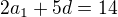 $2a_1+5d=14$