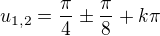 $u_{1,2}=\frac\pi4\pm\frac\pi8+k\pi$