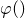 $\varphi\small{ ()}$