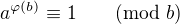$a^{\varphi (b)} \equiv 1\quad \pmod {b}$