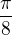 $\frac{\pi}{8}$