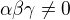 $\alpha \beta \gamma \not = 0$