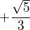 $+\frac{\sqrt{5}}{3}$