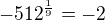 $-512^{\frac{1}{9}}=-2$